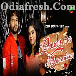 Kahuchi Mo Matha Sindura - Odia Cover Song By Shasank, Jayashree